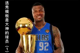 选秀模板迈克尔乔丹，赛场第一詹黑.mp4视频封面