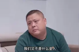 碰上这样欺软怕硬的亲戚，就得这样做，平时不联系一联系就是帮忙视频封面