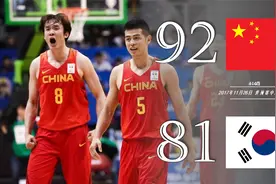 【回顾】全场集锦！江山代有才人出，17年世预赛中国轻取韩国！视频封面