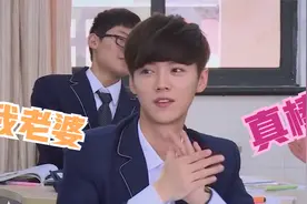 鹿晗关晓彤真是绝配，答题尽显学霸风采超默契，邓超：这还怎么比视频封面