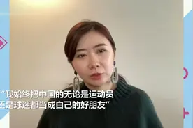 玄学？福原爱：张继科吃我的饼干赢球了 每次比赛前都找我要饼干视频封面