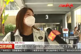 @入琼返琼人员 乘坐飞机抵琼前 主动填报“入琼码”视频封面