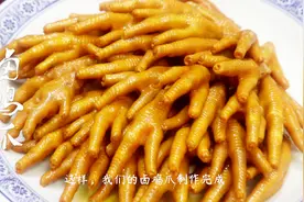 怪不得师傅做的卤鸡爪这么金黄漂亮，原来是加了这味料，值得收藏