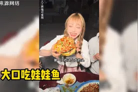 百万网红烹饪濒危大白鲨，证实为国家二级保护动物，网友建议封杀视频封面