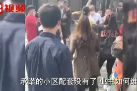 开发商承诺的小区内部道路竟是消防通道？业主如何维权？
