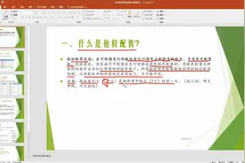 可转债抢权配售流程 手把手教你