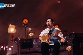 闪光的乐队：张震岳品冠改编《自己》，马伯骞飙高音气氛瞬间拉满视频封面