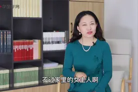 古代真的是一夫多妻制吗？看完之后才发现，真实情况原来是这样