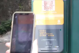 广州公交便民服务小程序上线：查线路，充羊城通真方便视频封面