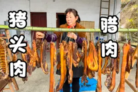 腊肉熏好了，洗干净放冰箱储存起来， 腊猪头肉，真正的舌尖美味