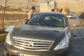 伊朗要为被杀核物理学家报仇 提出全球通缉 要求国际刑警协助视频封面