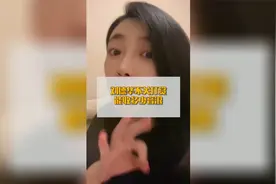 灵魂拷问：如果留的话不关打赏，刘德华一晚能收多少音浪？视频封面