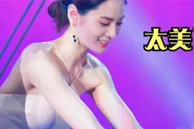 世界第一美女长什么样？颁奖典礼穿“液体裙”，简直是美到窒息！视频封面