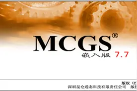 昆仑通态触摸屏如何控制西门子S7-200 Smart系列PLC视频教程视频封面