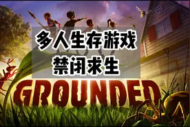 被缩小一千倍的世界是什么样子？！视频封面