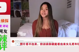 菲律宾两女生是母女？还是姐妹？海外网友：亚洲人基因真好！视频封面