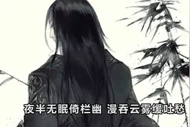 如果古代有香烟 诗人会怎样描写呢视频封面