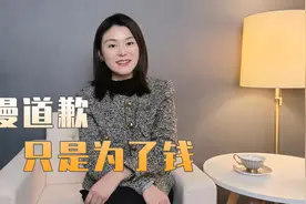 陈漫道歉，究竟是为了什么？视频封面