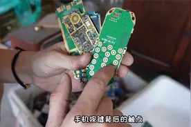 买200个手机到底能提炼多少黄金？