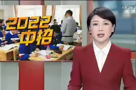 7月3日，长沙城区中考成绩将公布视频封面