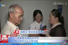 一本户口簿能否容下父子情视频封面