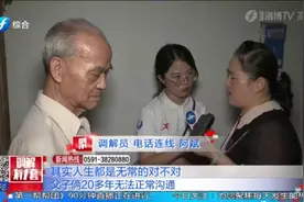 一本户口簿能否容下父子情视频封面
