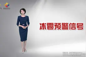 #2022年世界气象日# 《早预警 早行动：大数据解读冰雹预警》视频封面