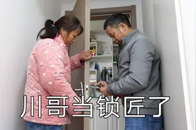 家里门锁坏了两个，花200找人上门换太贵，川哥自己当锁匠视频封面