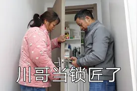家里门锁坏了两个，花200找人上门换太贵，川哥自己当锁匠视频封面