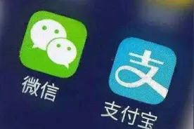 支付宝支持给微信QQ转账：可扫二维码领取，单笔最高2000元视频封面