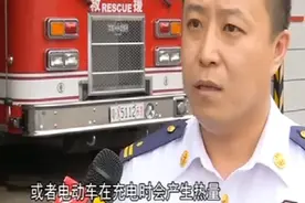 电动车充电多久最合适，千万不要超过12小时，否则后果不堪设想视频封面