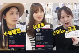 谁是全网最受欢迎的美妆博主？程十安？骆王宇？徐老师？