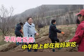 女儿嫁得近真是灾难啊！女儿女婿三天两头回来吃，双手空空两张嘴视频封面