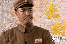 《亮剑》大结局：李云龙被授予少将军衔，演讲亮剑精神令人佩服视频封面