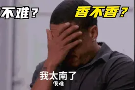 注册岩土考试有多难？有多香？视频封面