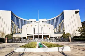 中国人民银行、负责钞票的发行、却没有存钱取钱的业务视频封面
