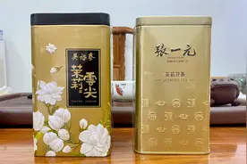 喜欢茉莉花茶的来看看，张一元PK吴裕泰，看看哪款茶性价比更高！