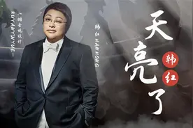 韩红带病赶赴河南灾区，大爱无疆，哪里有灾难就会出现她的身影！视频封面