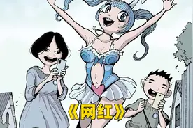 网红帮助老婆婆 没想到最后是这样的反转视频封面