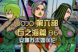 安娜苏花光积蓄买钻戒，筹划向徐伦求婚，戒指却被徐伦扔了？视频封面