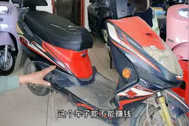 报废电动车还能卖这么多钱！你敢相信吗？视频封面