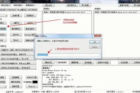 变色龙侦测器视频教程  配合pcr532解密 九号电动车 第三代无漏洞
