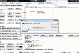 变色龙侦测器视频教程  配合pcr532解密 九号电动车 第三代无漏洞视频封面