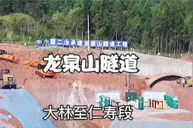梓州大道南延线龙泉山隧道预计下月开工，让我们一起了解一下吧视频封面