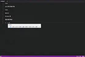 15_深入_理解_JAVA8与实战_Stream介绍与操作方式详解视频封面