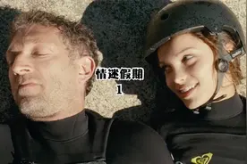 妙龄少女竟然爱上了父亲的哥们。视频封面