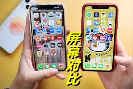 120Hz有用吗？iPhone13 Pro对比四年前的iPhone X，体验差距大吗