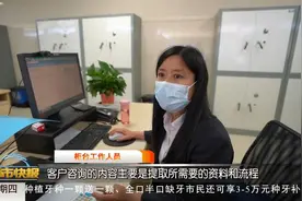 西安公积金提取有变动！未还清贷款也可提取余额视频封面