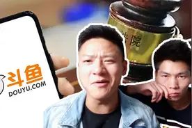 判了！斗鱼涉赌主播获刑6年：“吸金”近1.2亿元 442万余人参与