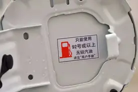 汽车加92号还是95号汽油，别再傻傻看油箱盖，这才是正确选择方法视频封面